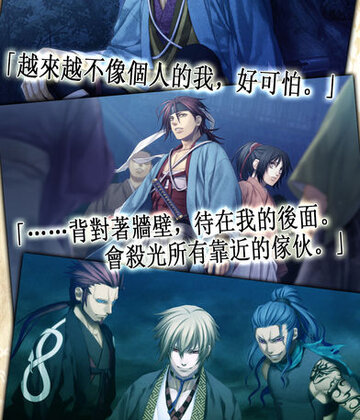 薄樱鬼预览图