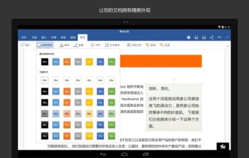 Microsoft Wordͼ1
