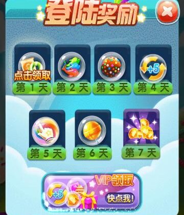 丑萌消消乐截图0