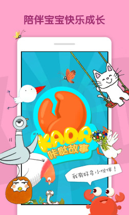 kadaĶappͼ3
