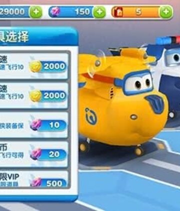 超级飞侠:军团来袭截图1