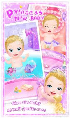 PrincessNewBaby(±)1.0׿ͼ3