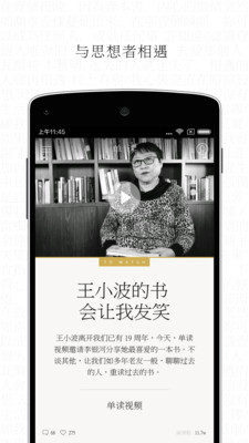 Androidͼ2