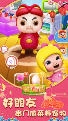 �ҵ���������ͼ2