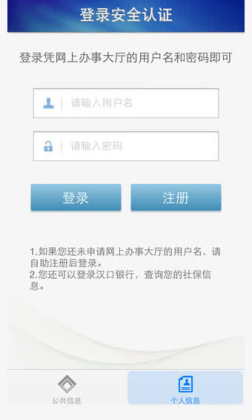 人籣app人磩ͼ2