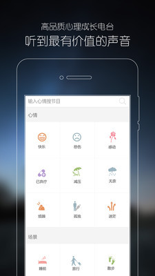 FM Androidͼ2
