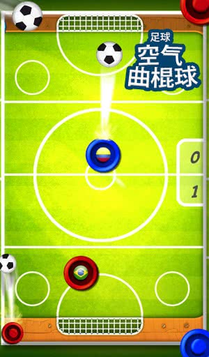 soccerairhockey()2.2.0׿ͼ0