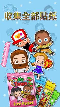 My Town : Stickers Book(ҵСֽ)ͼ1