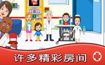 My Town : Hospital(ҵСҽԺ)ͼ1