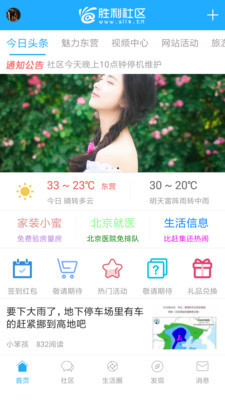 ʤAndroidͼ2