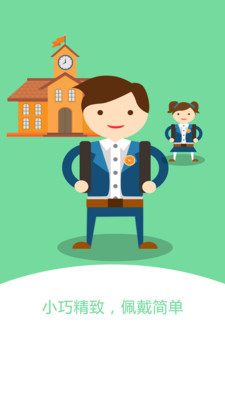 �ǻ�У�ս�ͼ0