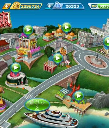 Cooking Fever(��⿷�����)Ԥ��ͼ