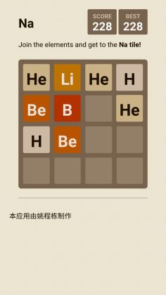 2048ѧͼ1