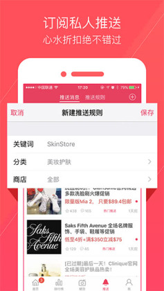 ʡǮ챨 Dealmoonٷͼ1