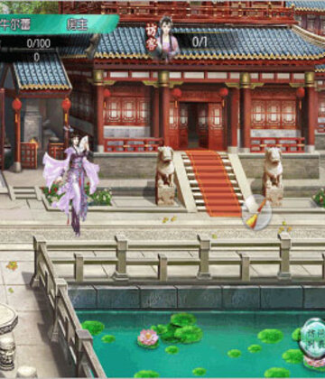 锦绣未央截图1
