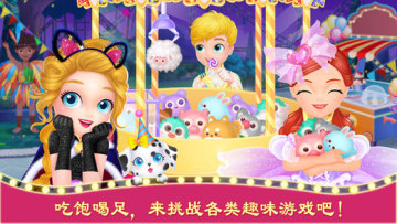 С񻶼껪Libby Carnivalͼ3