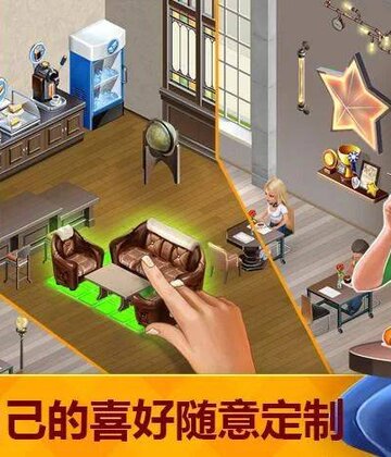 My Cafe(我的咖啡厅)截图2