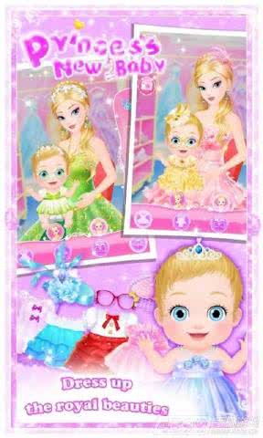 PrincessNewBaby(±)1.0׿ͼ4