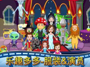 My Town : Cinema(ҵС򣺵ӰԺ)ͼ1