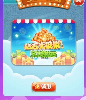 丑萌消消乐截图3