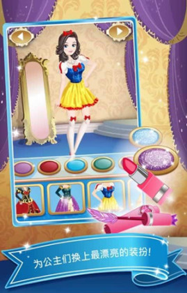 PrincessStoryͼ0