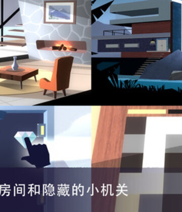 Agent A(特工A)截图0