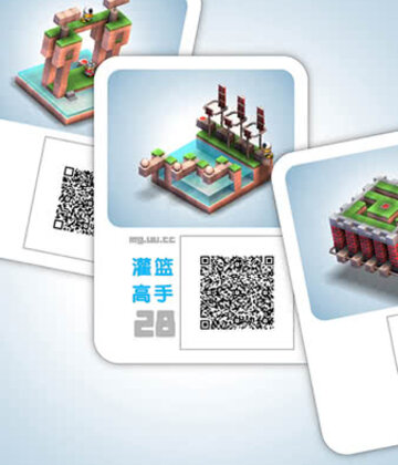 机械迷宫截图1