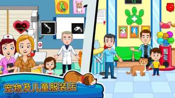 My Town : Pets(ҵС򣺳)ͼ2