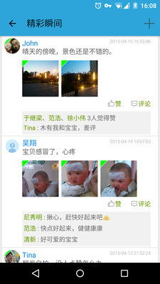 Androidͼ2