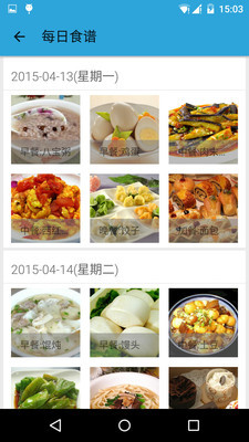 Androidͼ1