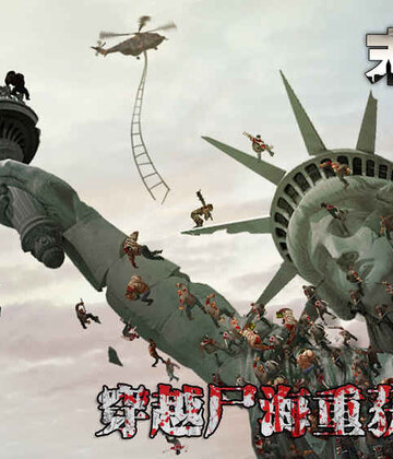 末日之城截图1