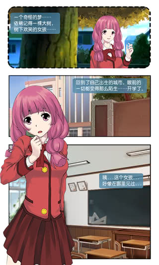 Ķ֮ʢĹ1.0.0׿ͼ3