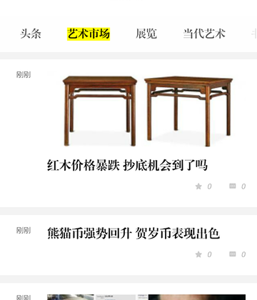 ����ͷ��app���°��ͼ3
