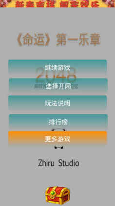 2048ͼ0