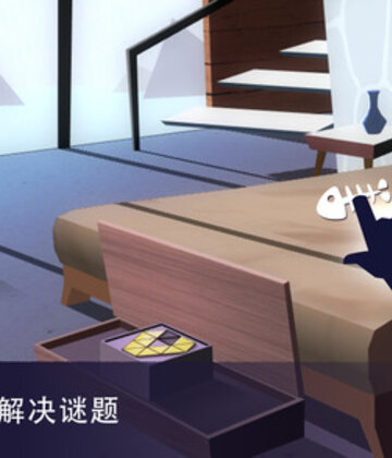 Agent A(特工A)截图1