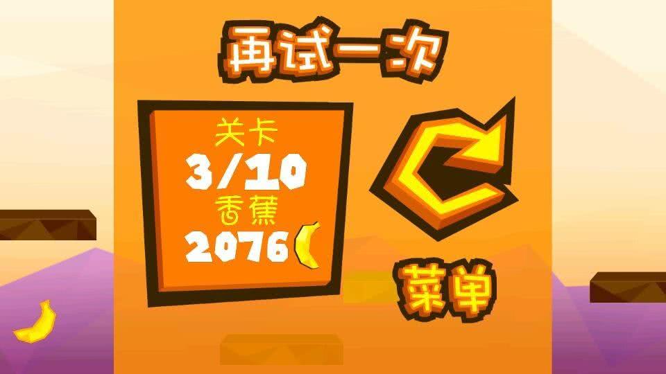 Gorilla Go(ܰ )1.1.2׿ͼ2