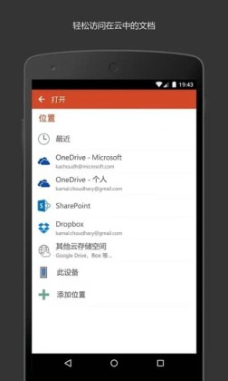 Microsoft PowerPointͼ3