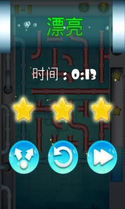 水管工人截图2