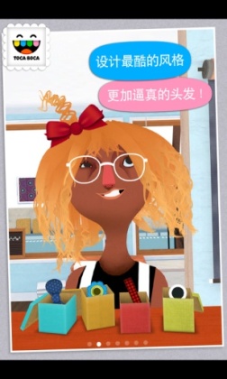 пɳ2   Hair Salon 2ͼ0
