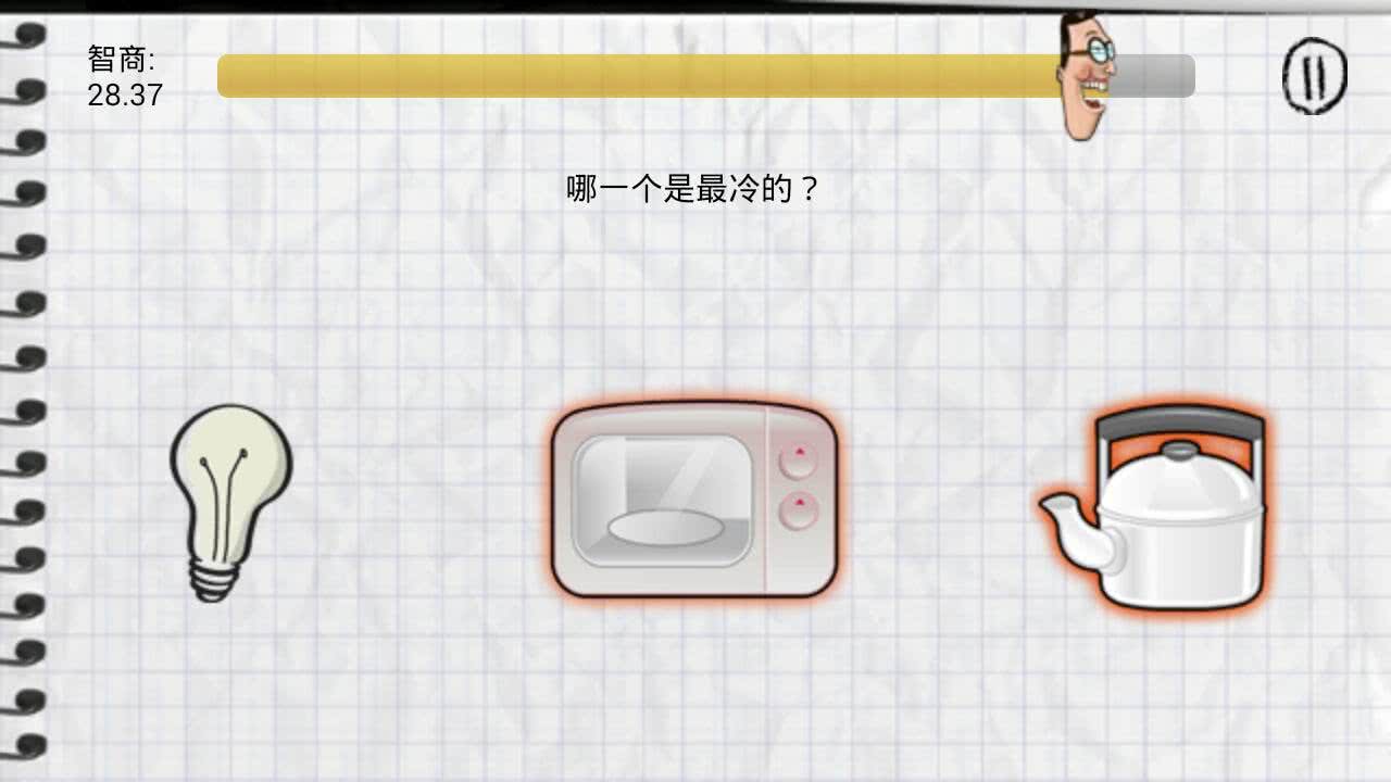 ޴Ĳ1.48׿ͼ0