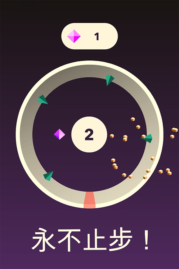 Spike Dash(ӳ)1.0.0׿ͼ3
