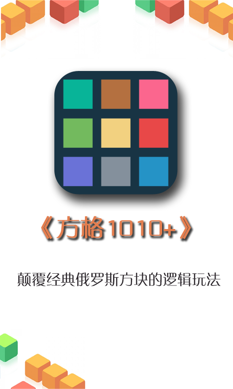 1010+2.28׿ͼ4