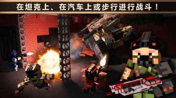 Blocky Cars Online(像素战车)截图3