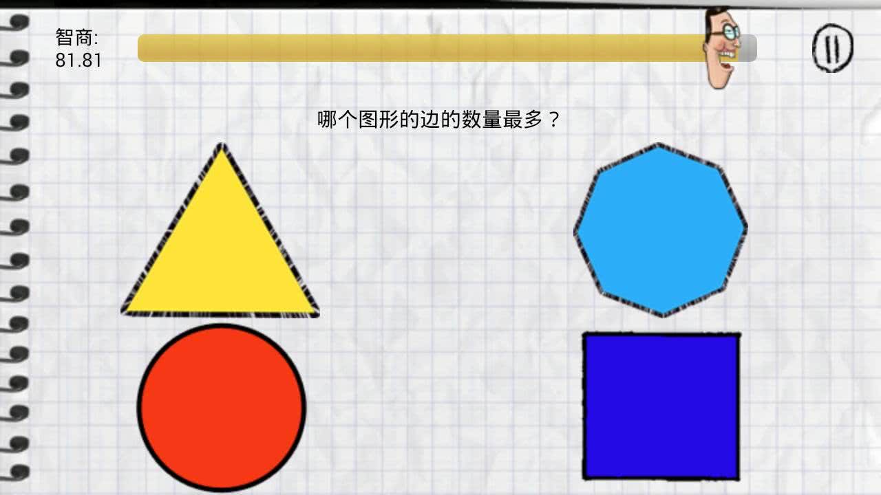 ޴Ĳ1.48׿ͼ3