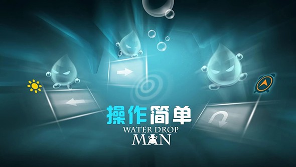 Water Drop ManˮϷ1.1.4.134ٷͼ2