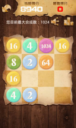 2048ͼ0