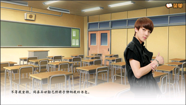 EXO֮1.3׿ͼ0