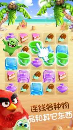 AB Match(��ŭ��С����������)��ͼ2