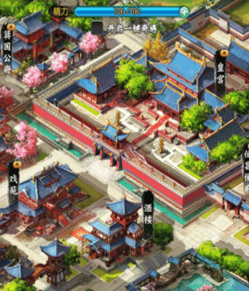 锦绣未央截图0