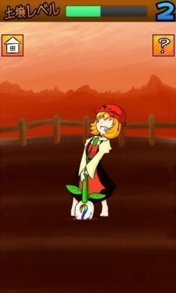 穣子酱的家庭灾园截图2